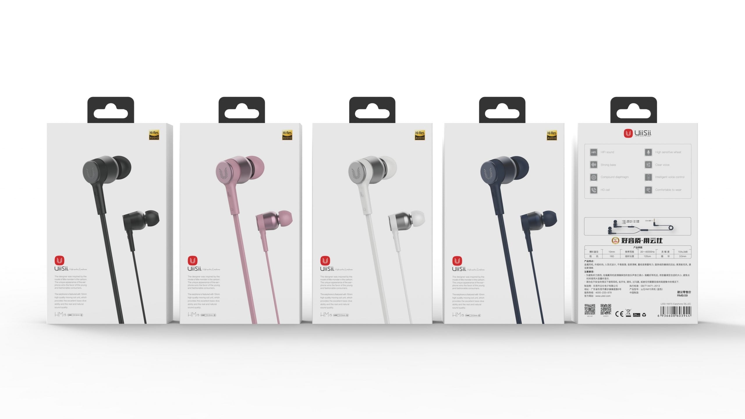 UiiSii HM15 - 10mm Hi-Res audio drivers in-ear earbuds UiiSii HM15 - 10mm Hi-Res audio drivers in-ear earbuds